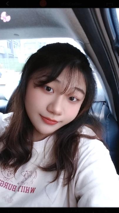 林 妍