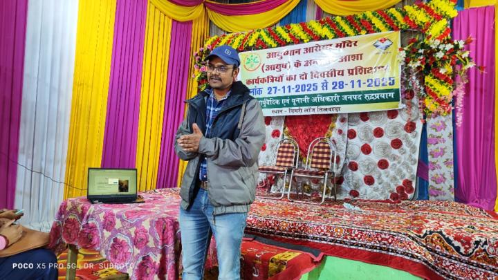 Dr. subroto Das