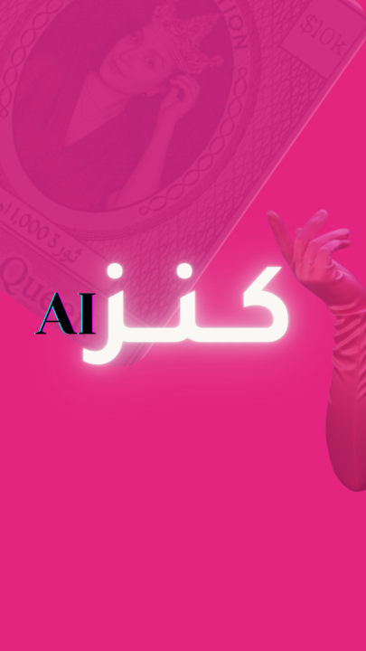 أول مفاجأة🎁  كل تدريباتي واستراتيجياتي بجيبتك