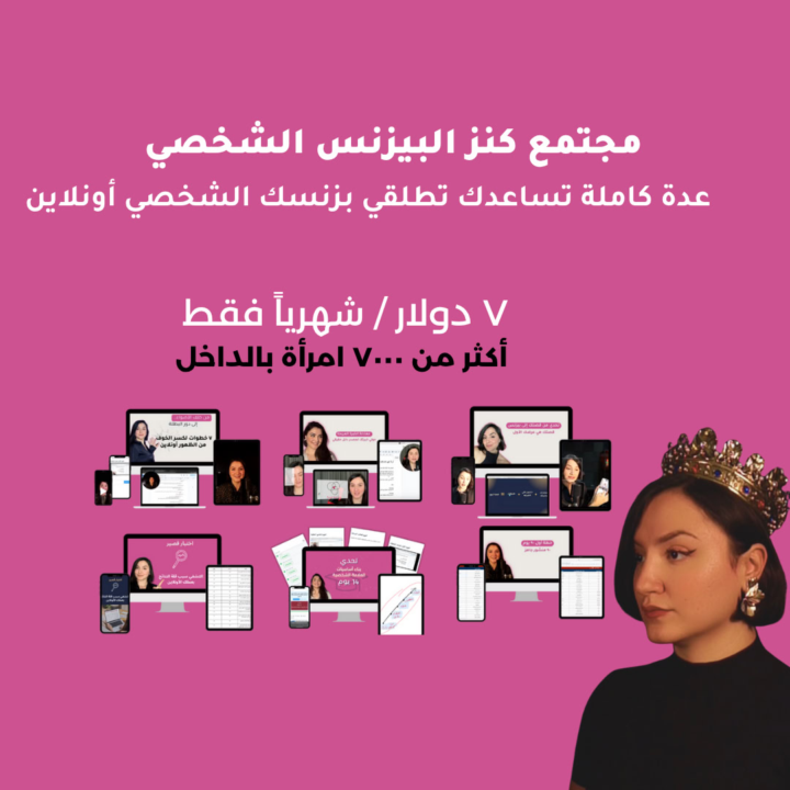 طلب صغير: ساعدوني ننشر الكنز ✨