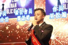 鄭 語皓