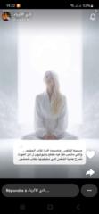 Yasmine Sadek