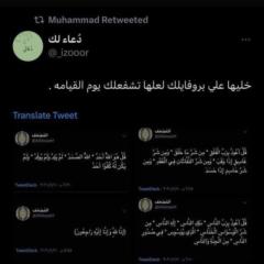 Basmat Dafalla
