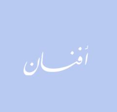 Afnan Alsulami