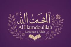Mohamed Hammou Ali