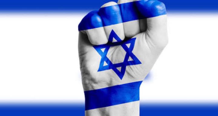 This is Israel