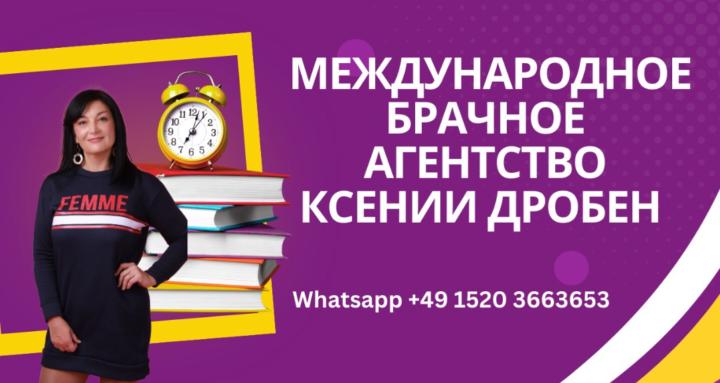 Ksenia Droben Ladies Club
