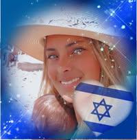 אוראל חזון