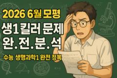 기대 김