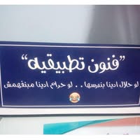 Bashayer Atef