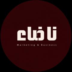 ناضاء السبيعي
