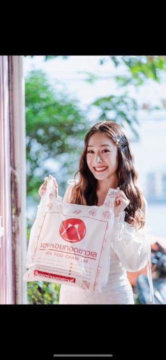 Kanokon Vasinsunthon