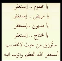 هيام حسن