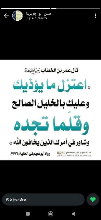 Abderrahim Ait ounejar