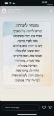 אורטל קדוש