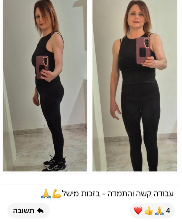 פרגנו לאלופה הזו 