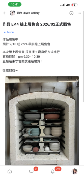 怎麼使用這裡？