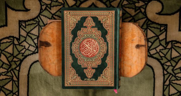 A Tajweed Journey Community