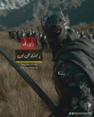 Umer Hamza