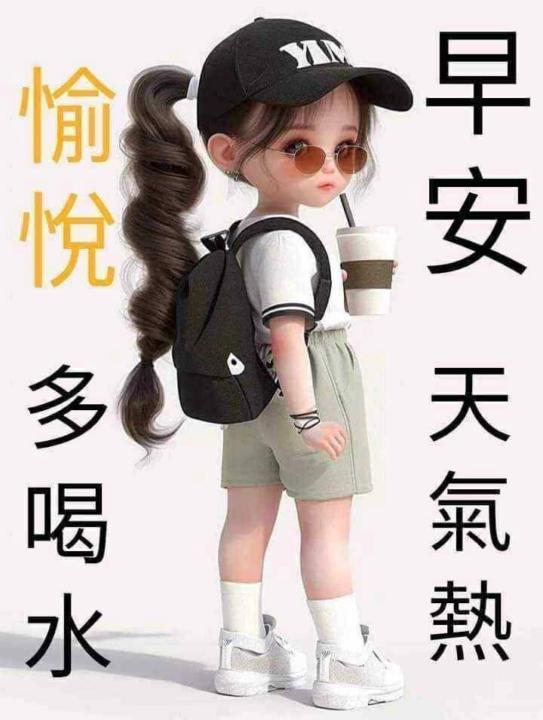 張 聰敏