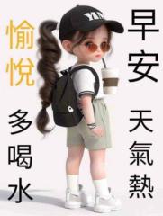 張 聰敏