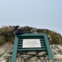 白 宗平