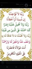 Fatom Omar Jaber