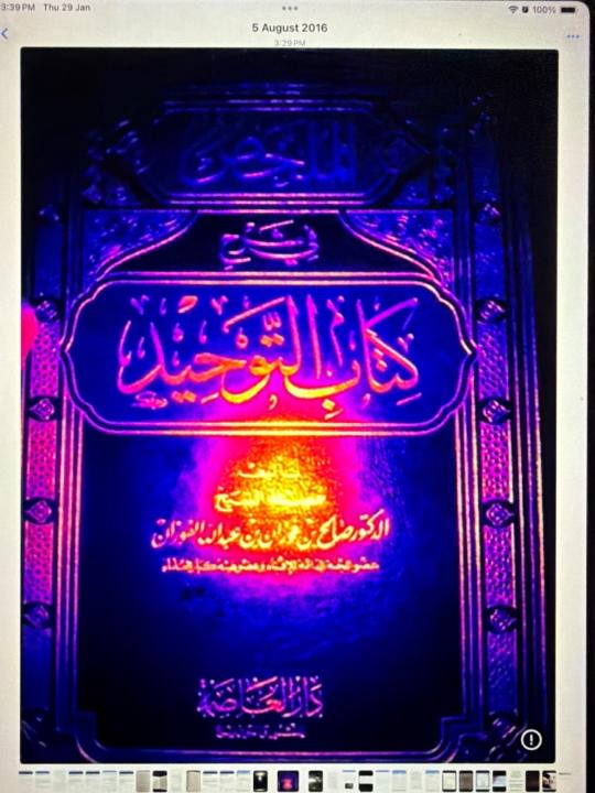 Aboo Mahdee Muttalib