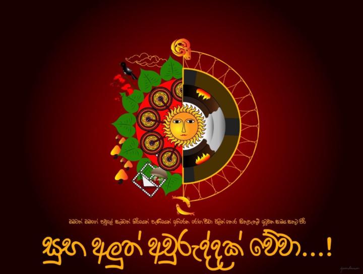 Suvinu Delpachithra