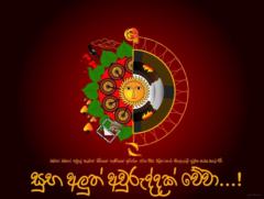 Suvinu Delpachithra