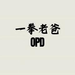 MBTI解憂室 傾聽你的煩惱