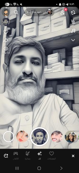 Abdullah Ba bakr