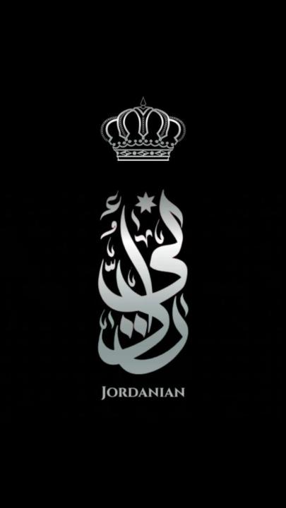 Ahmad Almaaitah