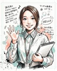 Ting Chan