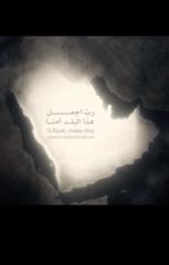 هند العدواني