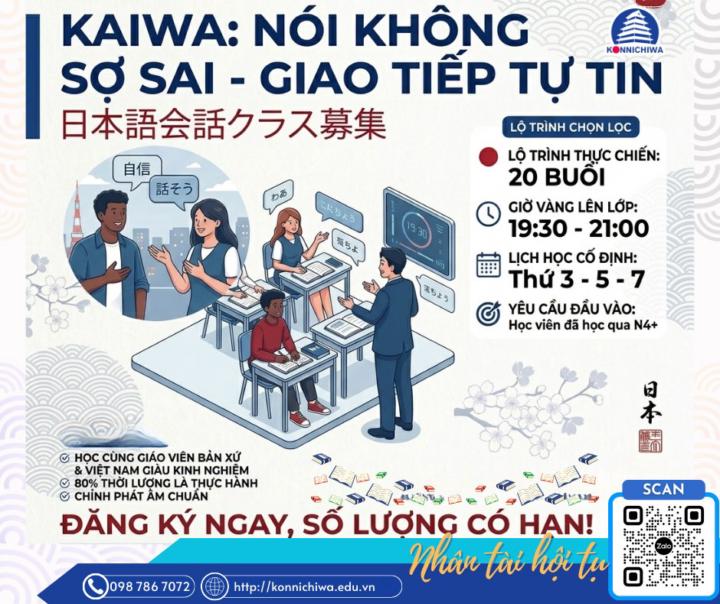 🇯🇵 KAIWA – NÓI KHÔNG SỢ SAI, GIAO TIẾP TỰ TIN