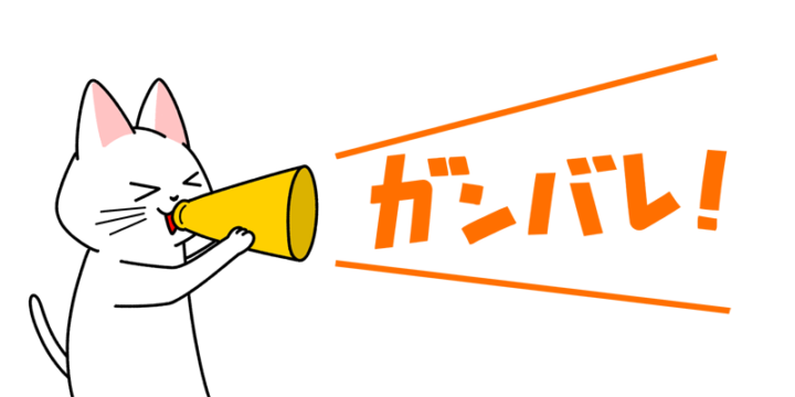【Bản lưu trữ?】3 bí quyết giúp bạn nói tiếng Nhật trôi chảy hơn　【保存版？】日本語がスラスラ話せるようになる3つの秘訣