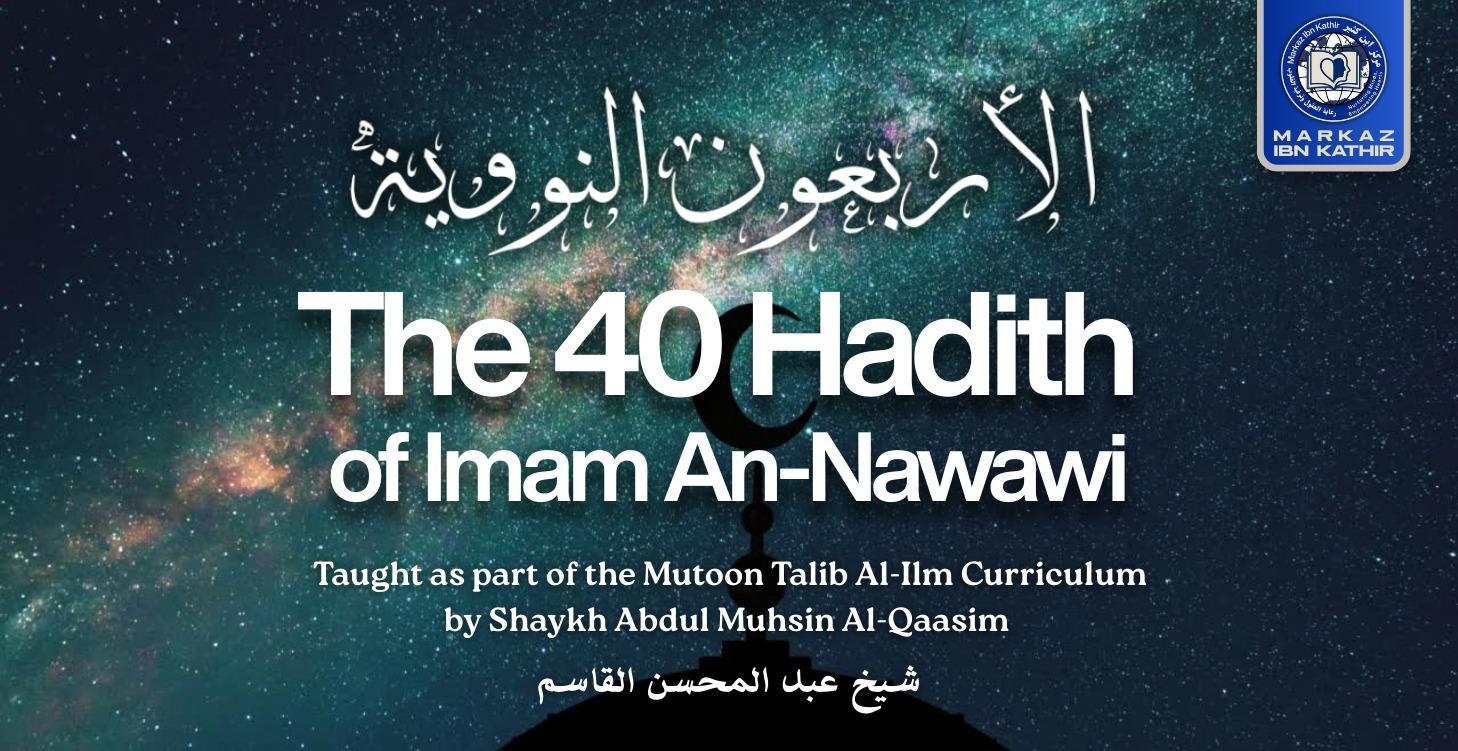 The Forty Hadith of Imam An-Nawawi