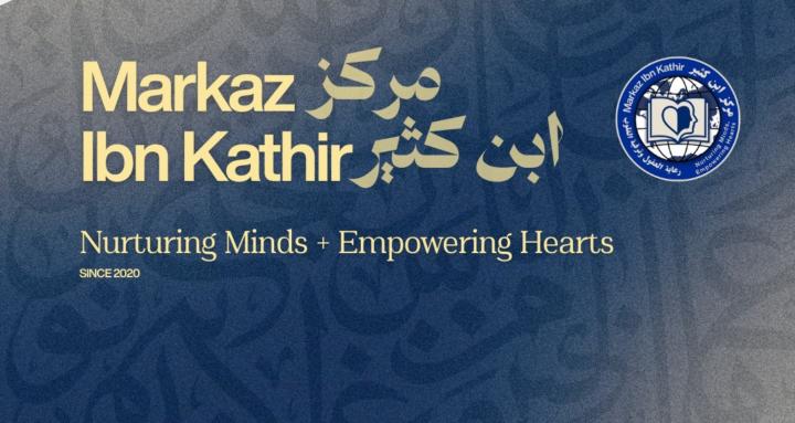 Markaz Ibn Kathir