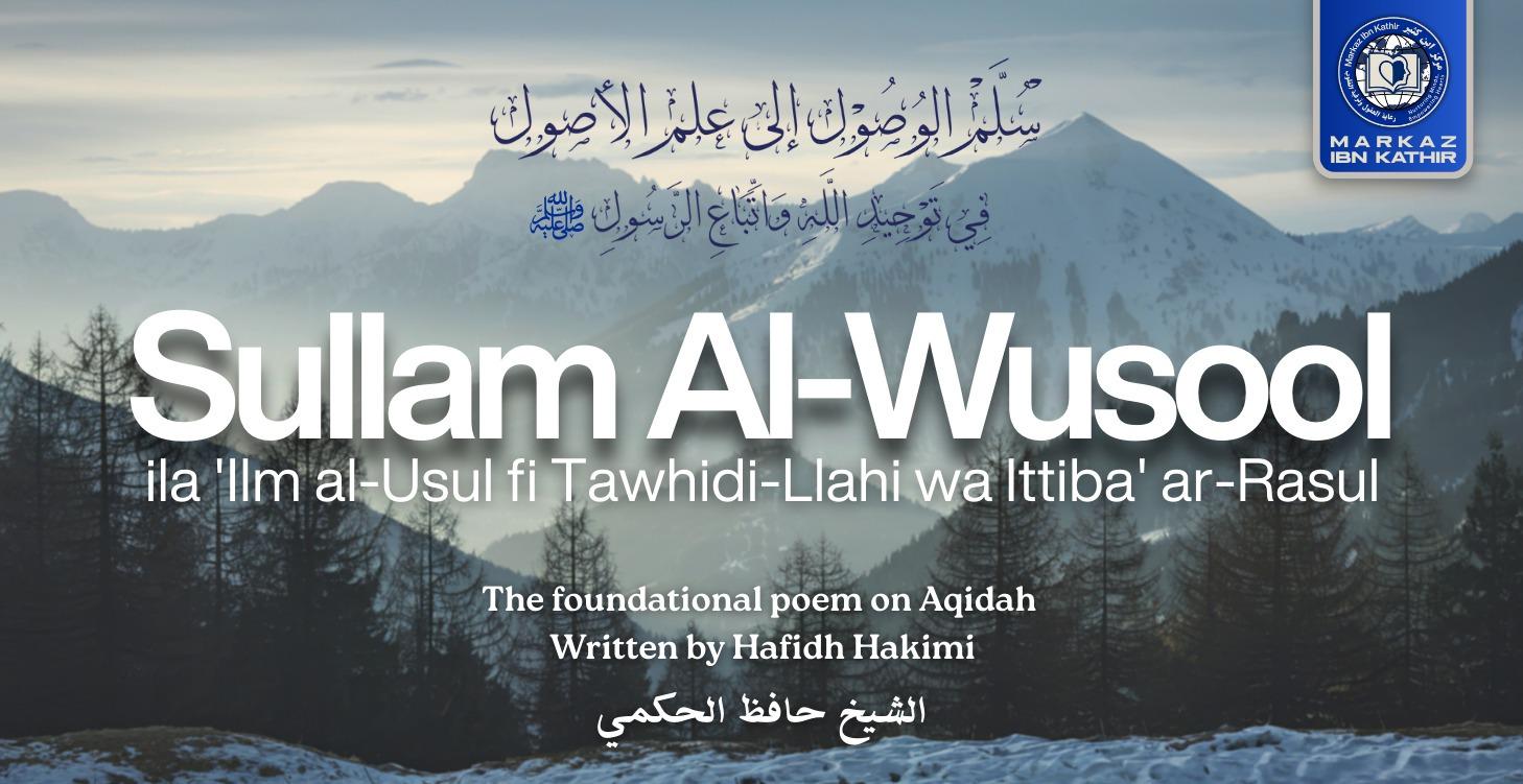 Sullam al-Wuṣūl: Foundations of Tawḥīd and Creed