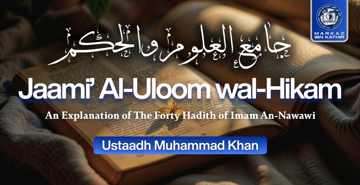 Jaami' Al-Uloom wal-Hikam