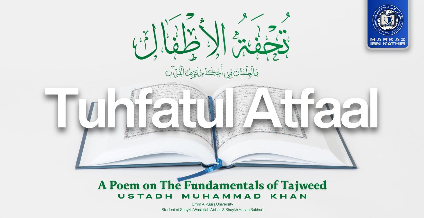 Tuhfatul Atfaal: A Poem on Tajweed