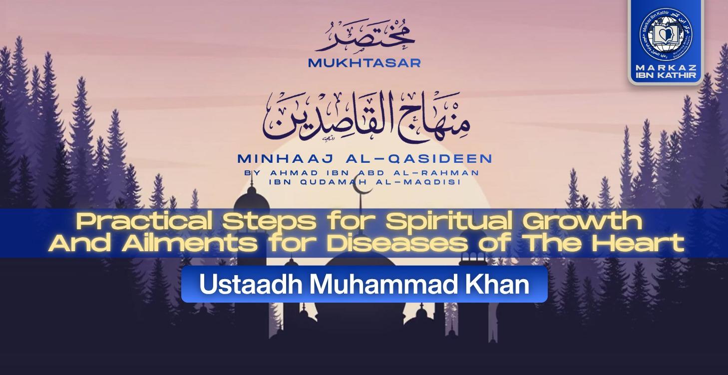 Mukhtasar Minhaj Al-Qasidin