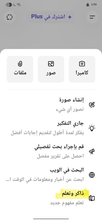 المدرس الخصوصي 🥸
