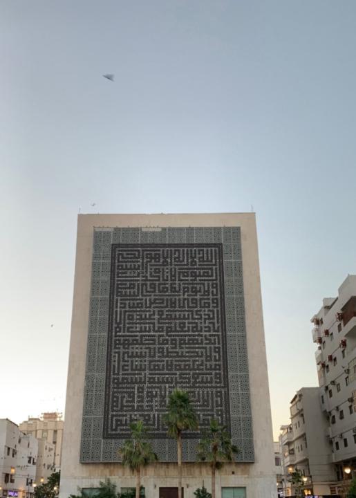 حامد حسب الله