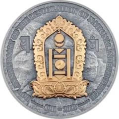 Enkhbaatar Purew