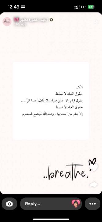 Malak Mmh