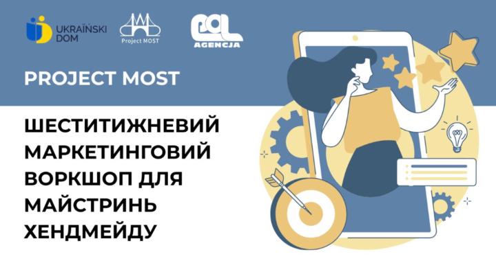 6 Weeks Marketing Challenges