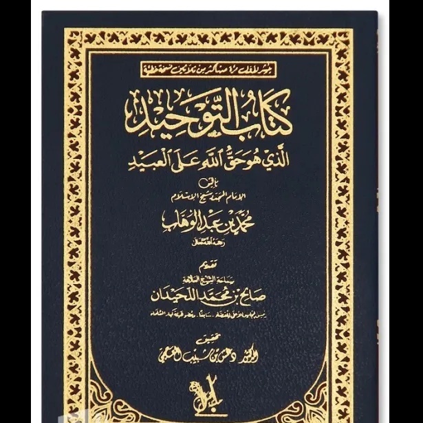 Abu Aisha