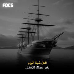 شهاب السالمي